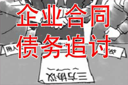 顺利解决建筑公司500万材料款争议